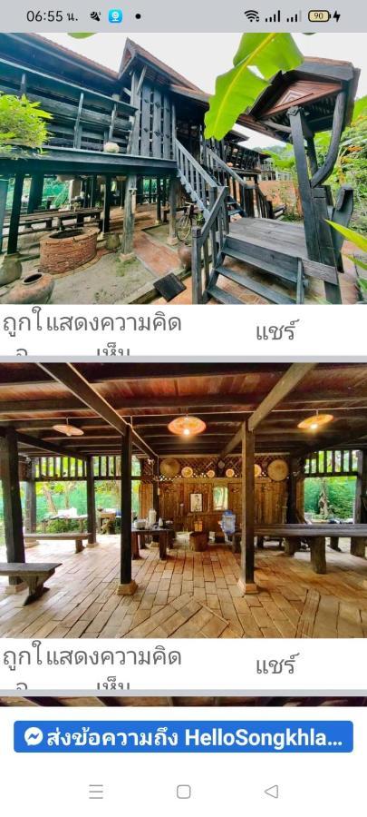 Baanthaeraek Vintage Bungalow Songkhla Extérieur photo