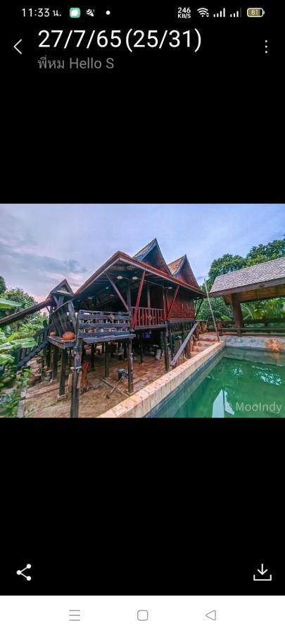 Baanthaeraek Vintage Bungalow Songkhla Extérieur photo